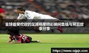 《原神》4.3版本「蔷薇与铳枪」壁纸放送：娜维娅美爆